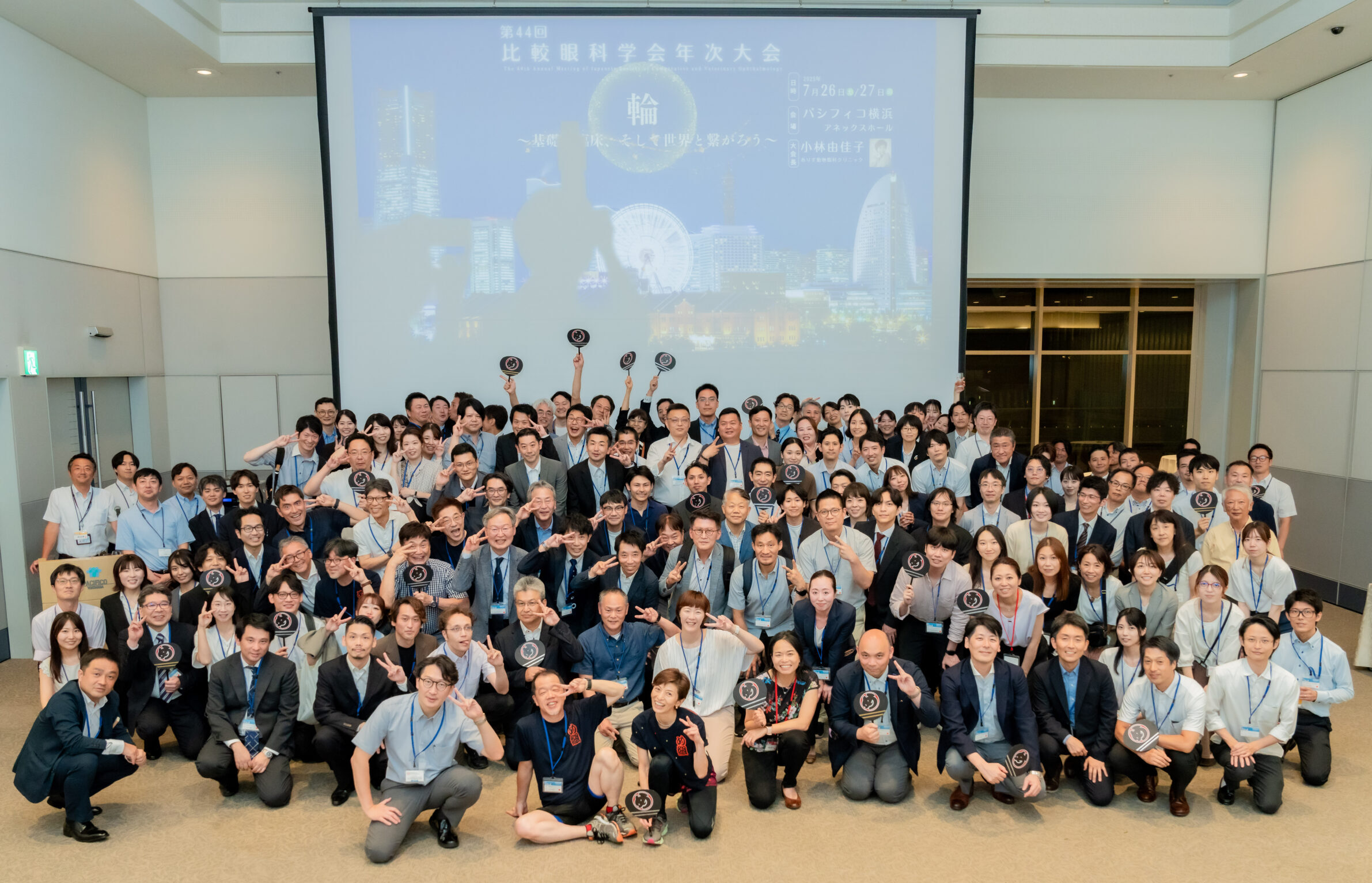 情報交換会集合写真20250726